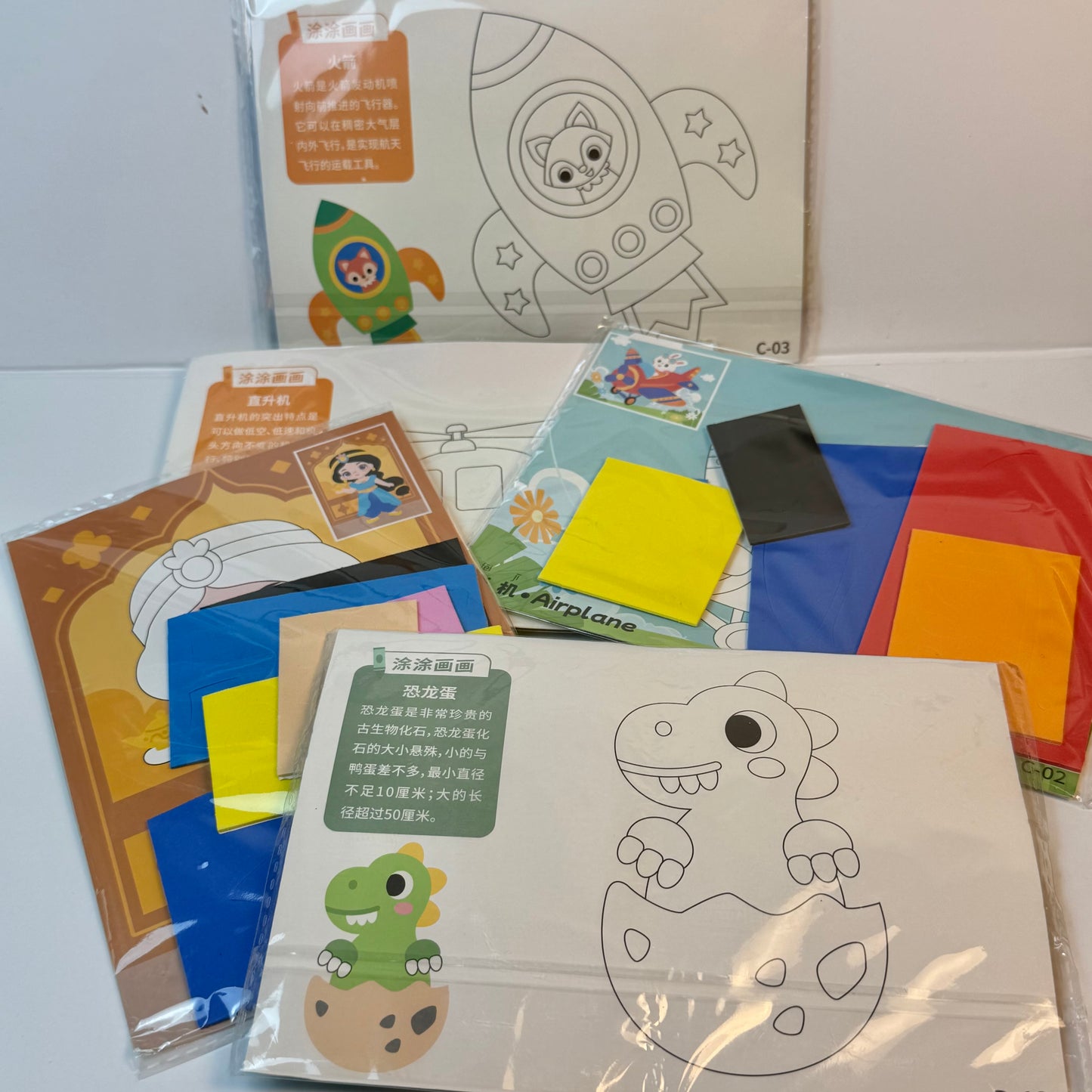 Kids 3D Foam Art Set β DIY Sticker Craft for Kids