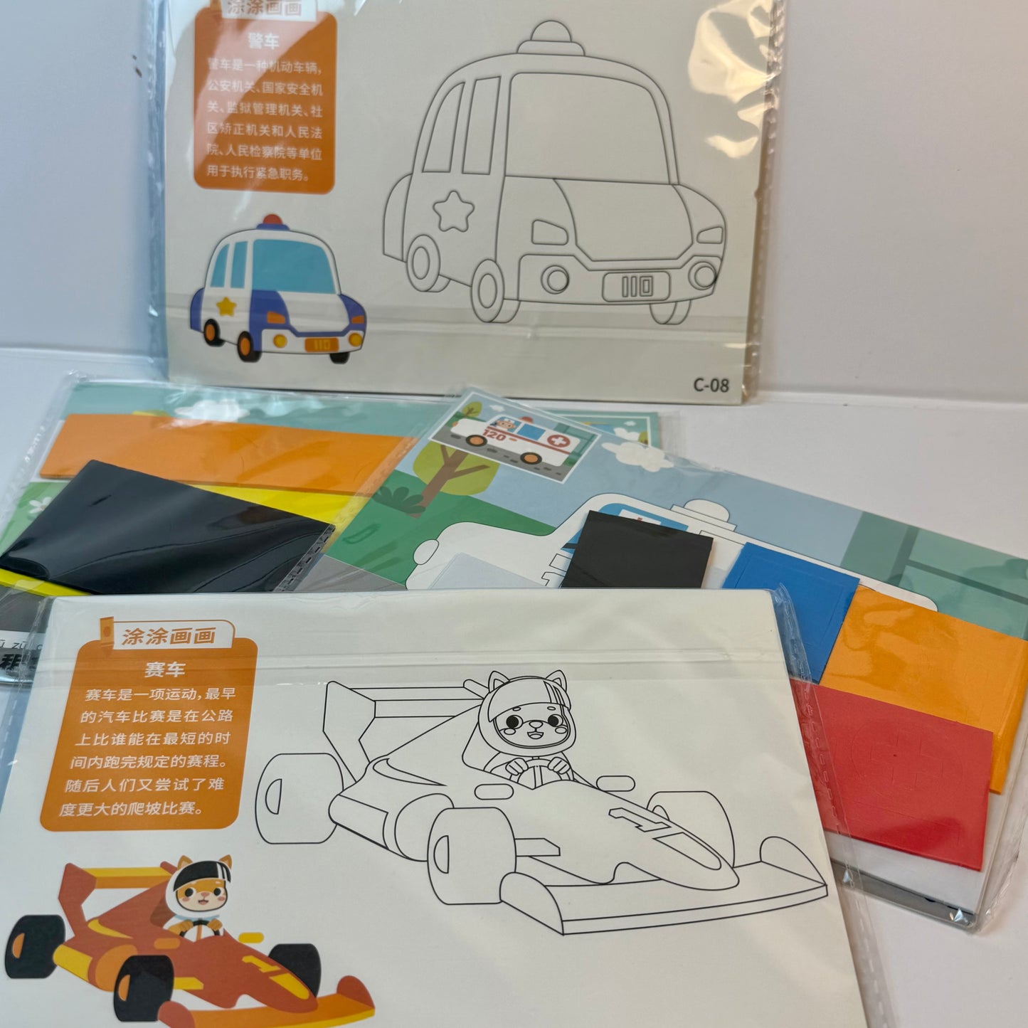 Kids 3D Foam Art Set – DIY Sticker Craft for Kids