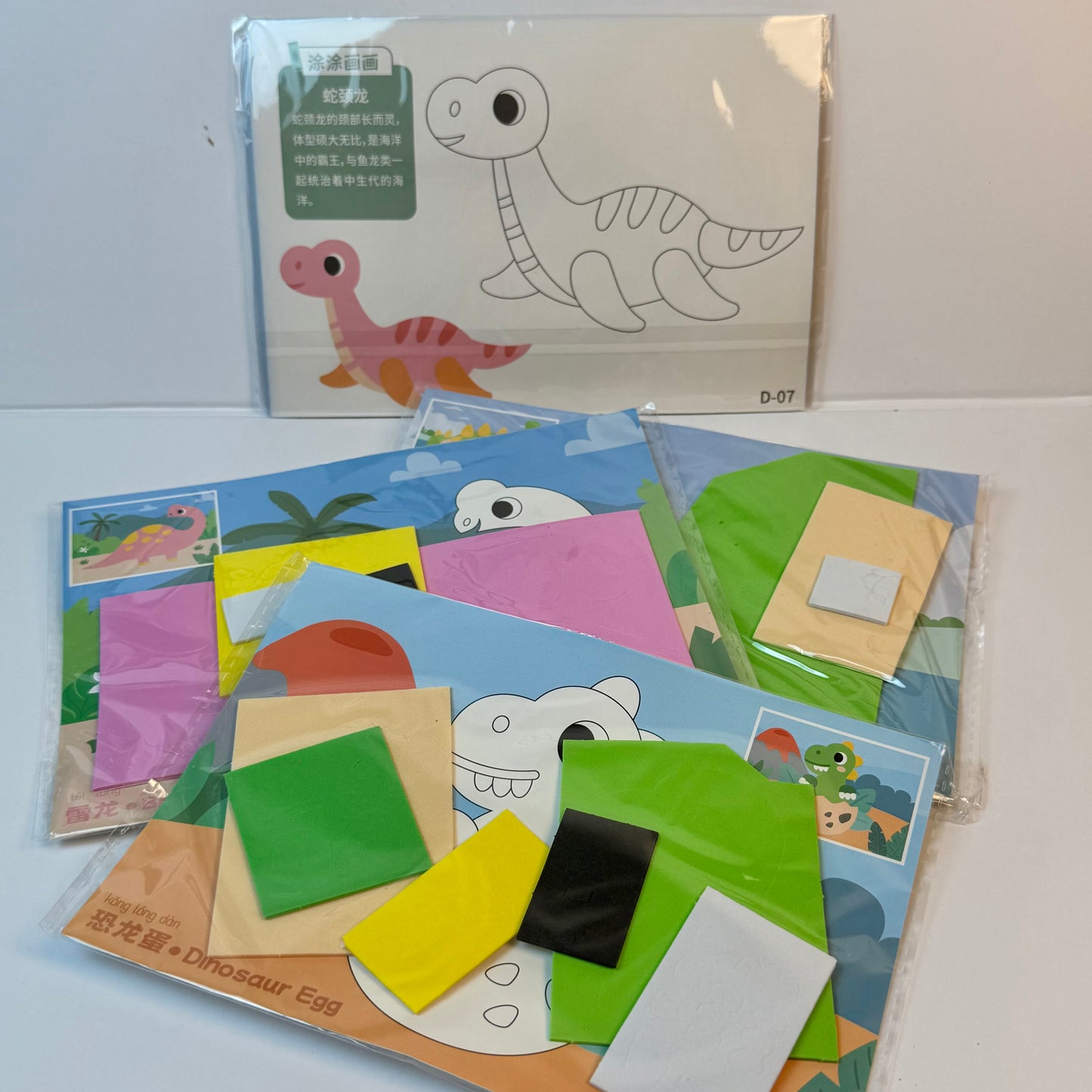 Kids 3D Foam Art Set – DIY Sticker Craft for Kids